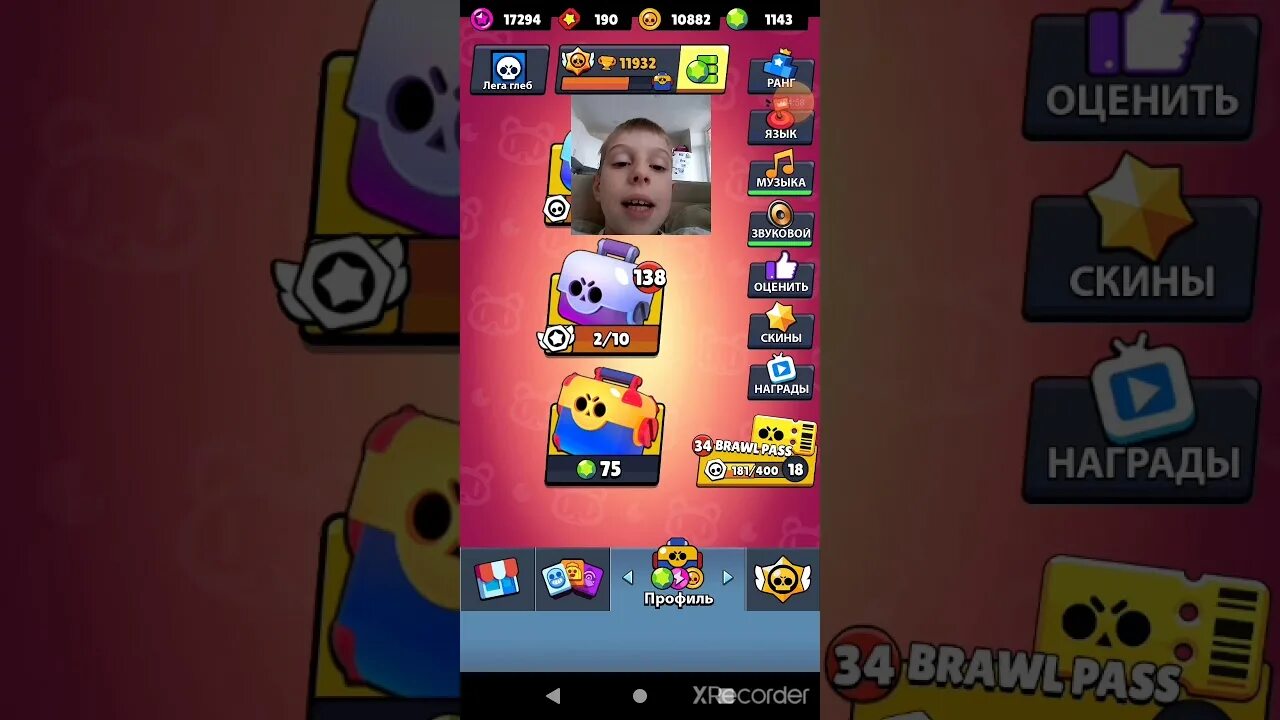 Brawl stars симула. Бокс симулятор для бравл старс. Симулятор ящик для бравл старс. Симулятор ящик для brawl stars. Кейс симулятор бравл.
