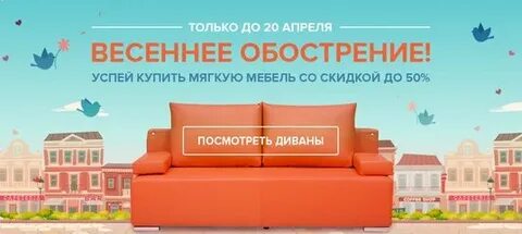 Диван тексты