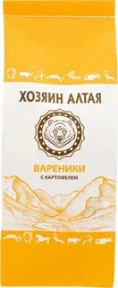 Хозяин алтая