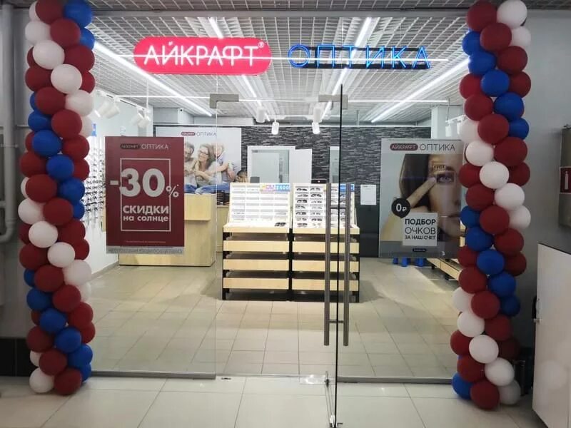 Айкрафт оптика белгород. Салон оптики. Оптика отрадное. Айкрафт магазины. Icraft оптика.