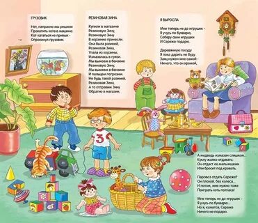 Сереже подарю