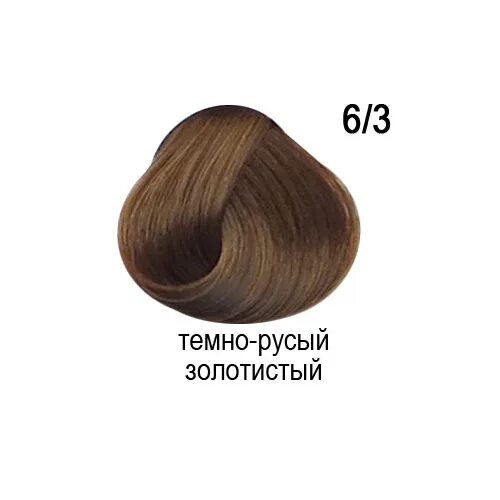 Краска 6.3 фото رنگ موی سی دی سی شماره 6.03 بلوند طبیعی گرم تیره CDC Hair color
