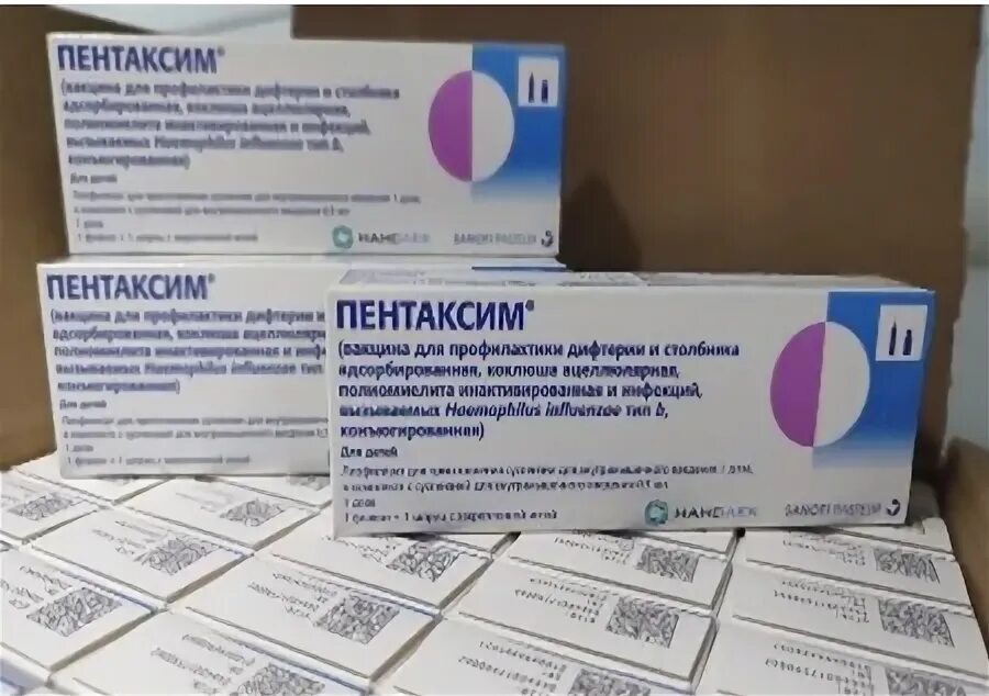 Как выглядит пентаксим. Как выглядит пентаксим
