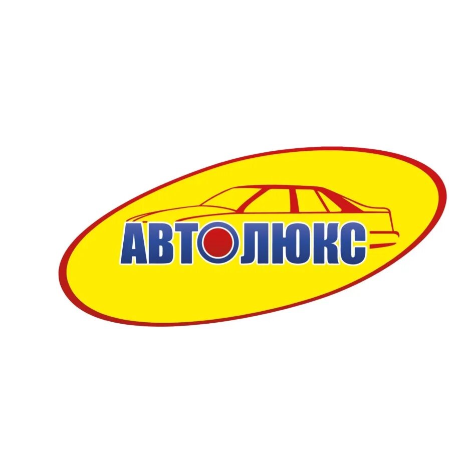 Телефон автолюкс ярославль. Автолюкс логотип. Автозапчасти ярославль. Автолюкс ярославль московский проспект. Автолюкс логотип.