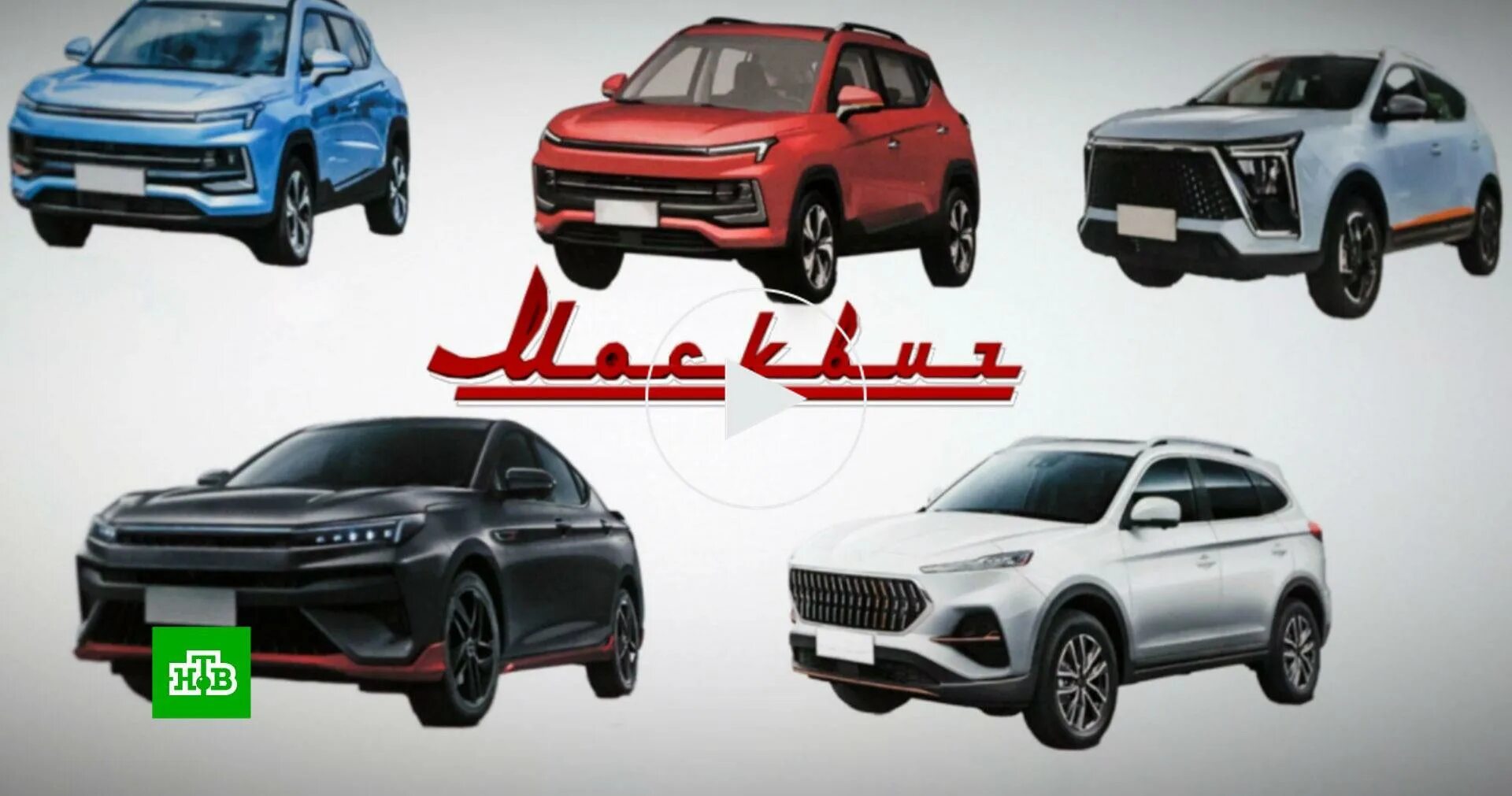 Москвич 3 2023. Jac москвич 2022. Новый москвич кроссовер 2022 - 2023. Москвич какой jac. Москвич jac 2022 новый.