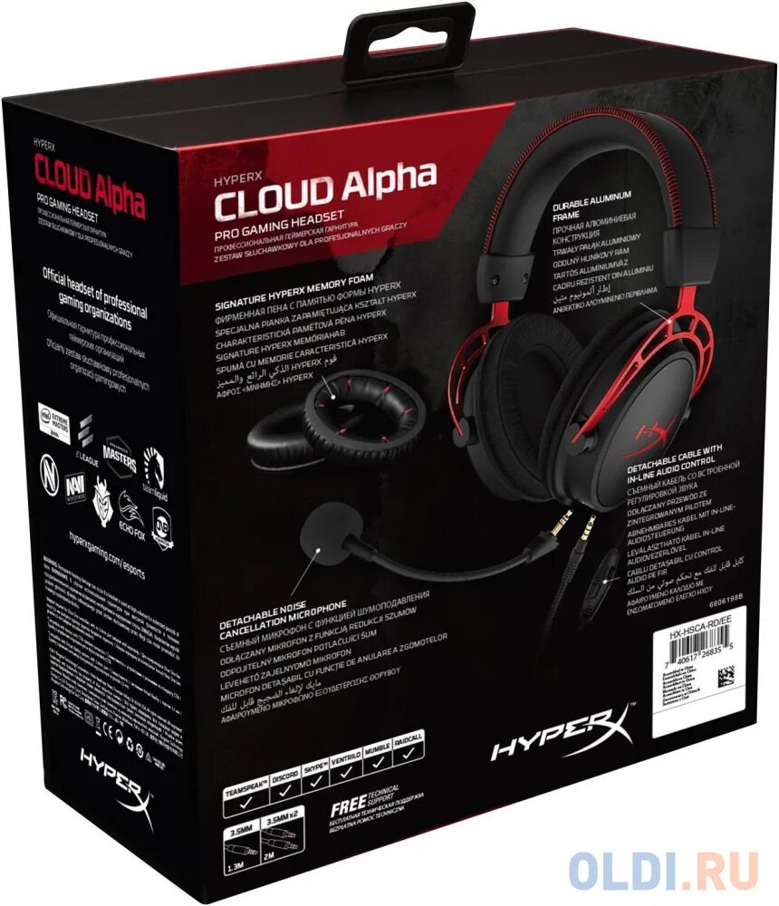 Hx hsca rd cloud alpha. Гарнитура игровая hyperx cloud alpha. наушники hyperx cloud alpha hx-hsca-rd. игровые наушники hyperx cloud alpha red. наушники хайпер икс клауд альфа s.