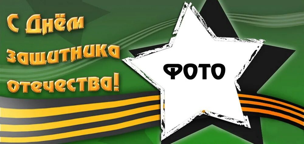 розыгрыш подарков к 23 февраля. розыгрыш подарков к 23 февраля. лотерейные билеты на 23 февраля. подарочный сертификат на 23 февраля. лотерея на 23 февраля.