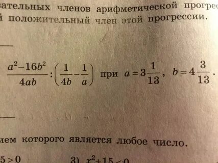 3 1а 2а а