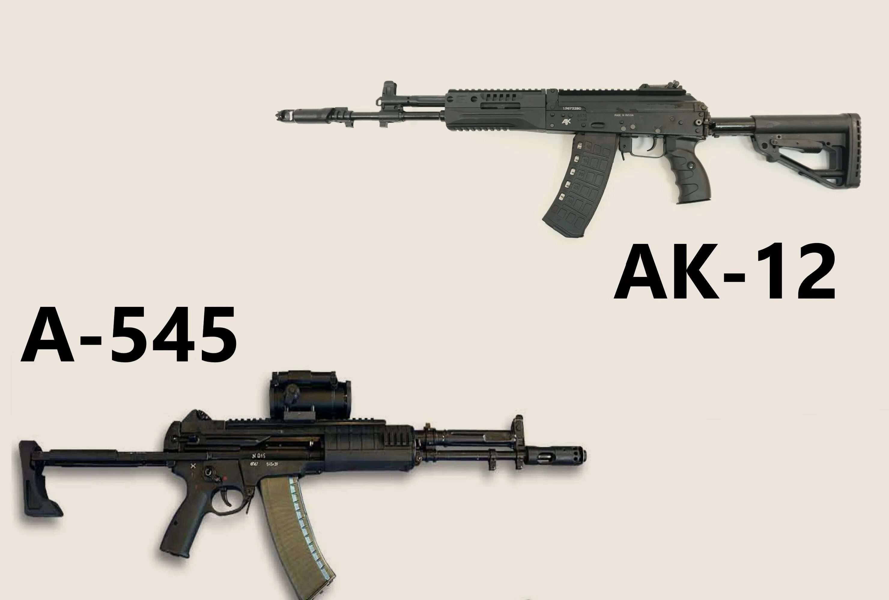 Автоматы вс рф. АК-12 автомат ТТХ. АК-545 автомат. Ак12 армейский автомат. Автомат Калашникова АЕК-971.