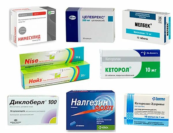 Обезболивающее нестероидное противовоспалительное