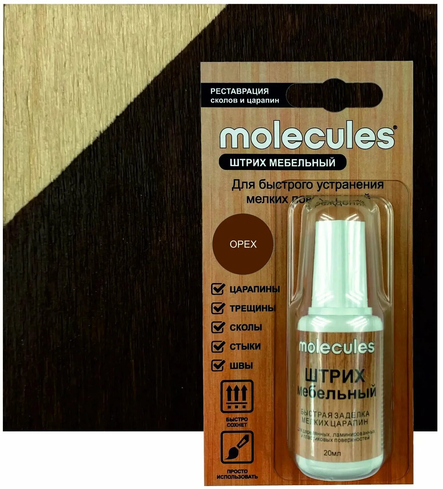 краска с кисточкой для закраски сколов и царапин 682 артикул. подкраска сколов ангкор. цвета для сколов. Gra03 краска chery формула. автоэмаль для сколов с кисточкой.