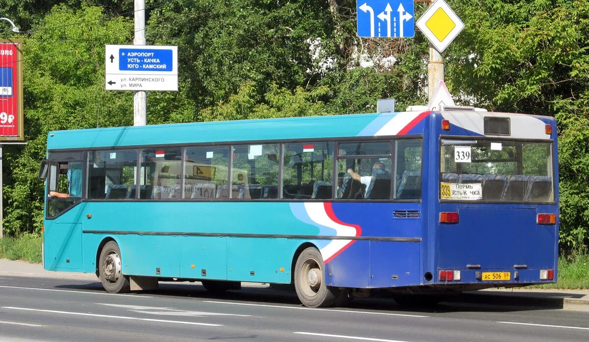 Автобус пермь усть тары. Автобус Пермь Юго Камский. 339 Автобус Пермь. Автобус Пермь Усть качка. Автобус 339 Пермь Усть-качка.