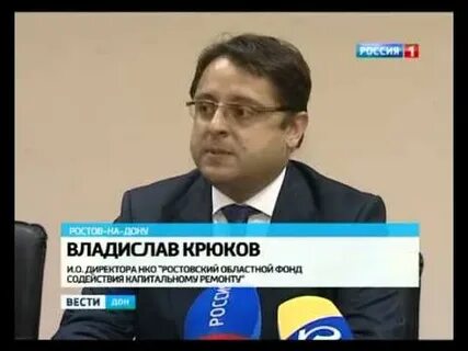 Региональный фонд содействия ремонту
