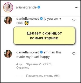 Перевести комментарий