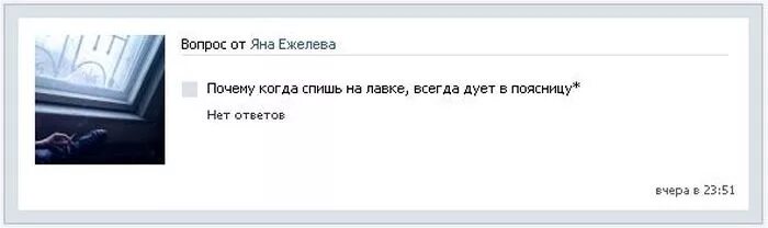 Почему вопрос труднее ответа. Глупые вопросы на которые. Тупые и смешные вопросы. Прикольные вопросы на которых нет ответа. Тупые вопросы на которые нет ответа.