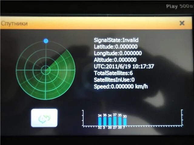GPS не ловит спутники. GPS сигнал. Зона слабого сигнала GPS. Gps не видит спутников