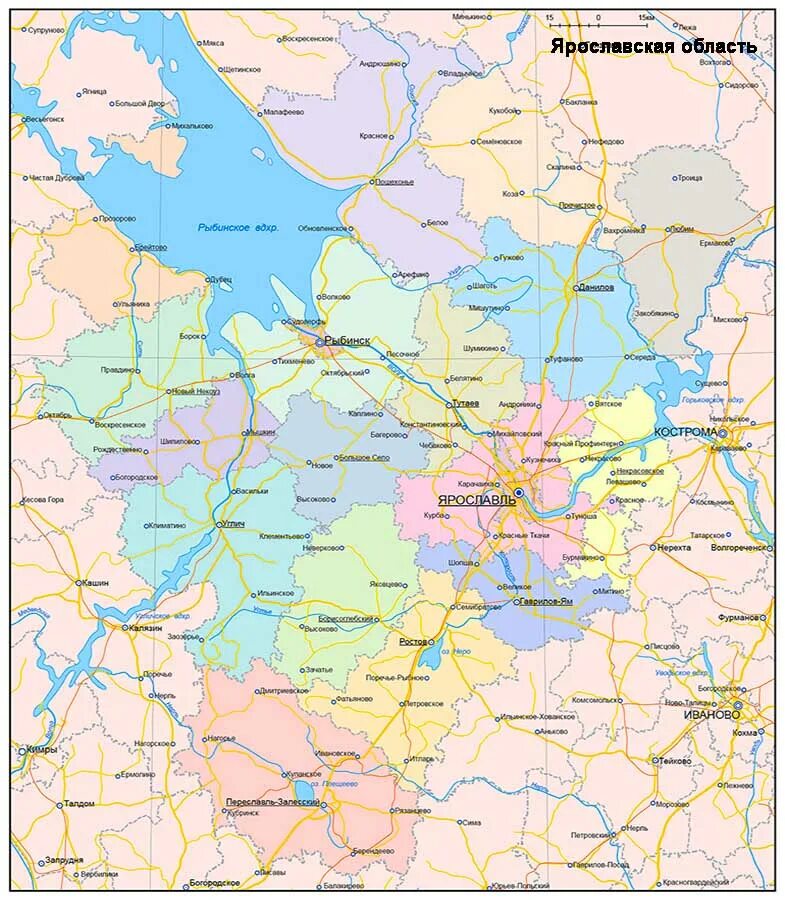Сколько городов в ярославле