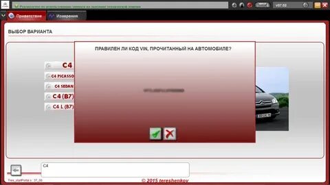 Diagbox