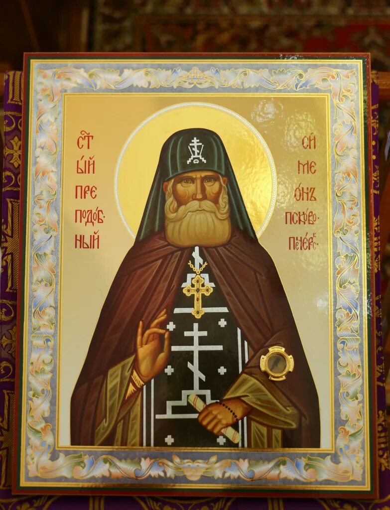 преподобный симеон (желнин), псково-печерский, иеросхимонах. симеон желнин псково-печерский иеросхимонах. преподобный симеон псково печерский.