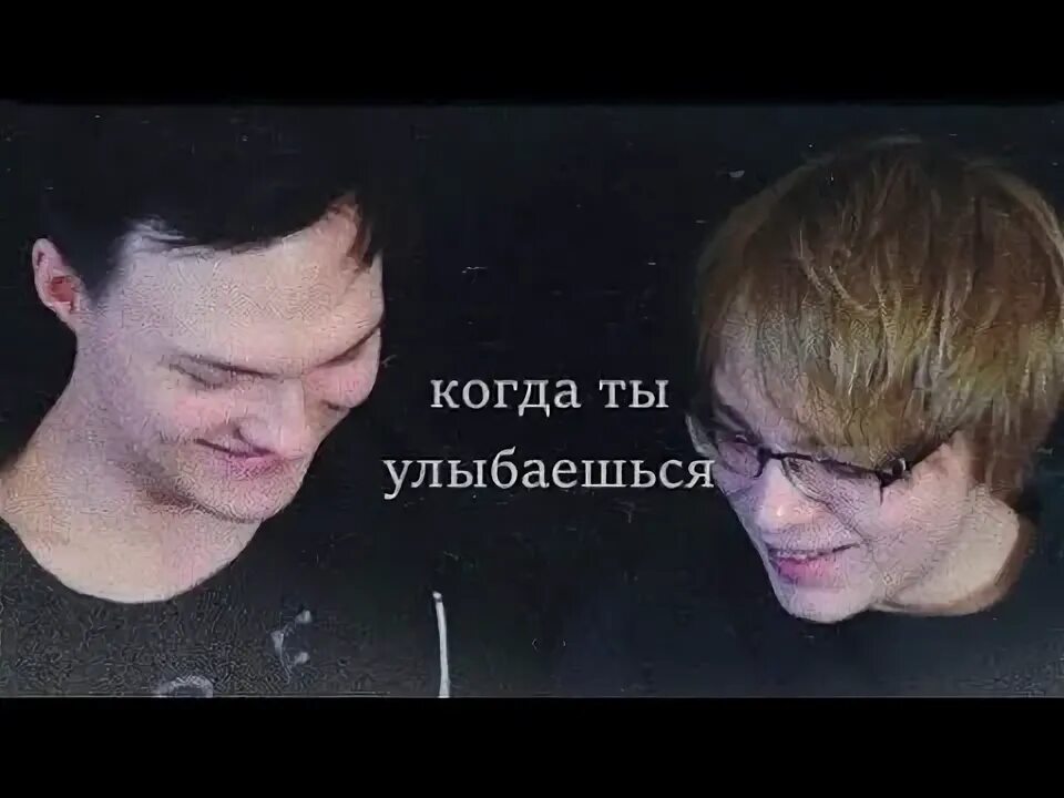 Киссколд dневник dжессики. Когда ты улыбаешься киссколд. когда ты улыбаешься кисс колд. когда ты улыбаешься dневник dжессики.