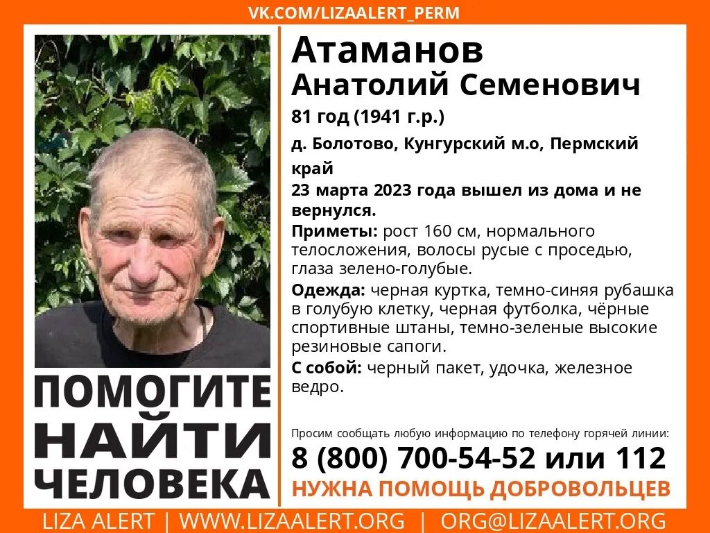 Заходят в бар анекдот. Объявление о пропаже человека. Поспрашивайте в барах о пропавшем. Поспрашивайте в барах о пропавшем. Заходят в бар анекдот.