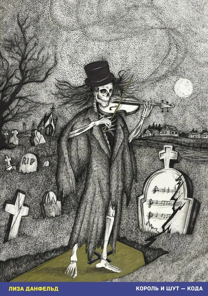 Король лев аша. Король лев лия. Король лев правление киары. Король лев 4 кода аша лия. Кода король и шут.