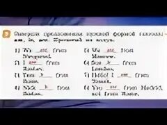 Английский язык степ 37 задание 1 и. Степ 37 английский 2 класс рабочая тетрадь Афанасьева. Rainbow English 2 класс учебник 37step. Английский язык степ 37 задание 3 4.