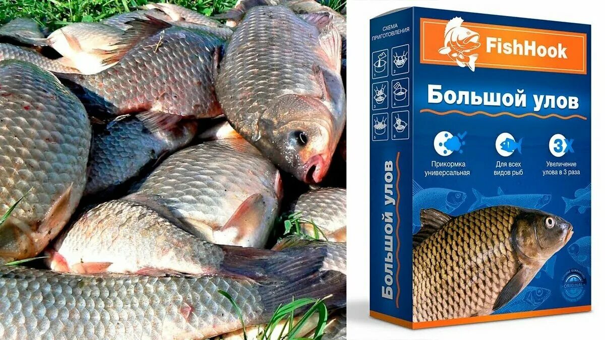 интернет магазин улов. твой улов интернет магазин. красная икра дикий улов. улов фирма чья. улов форель зима.