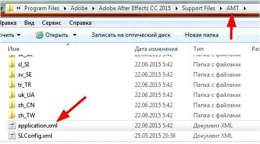Support папка. Где папка с плагинами?. Где находится папка плагин. Файлы after Effects расширение. Как открыть ААЕ файл.
