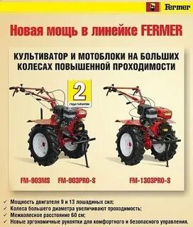 Давление в мотоблоке