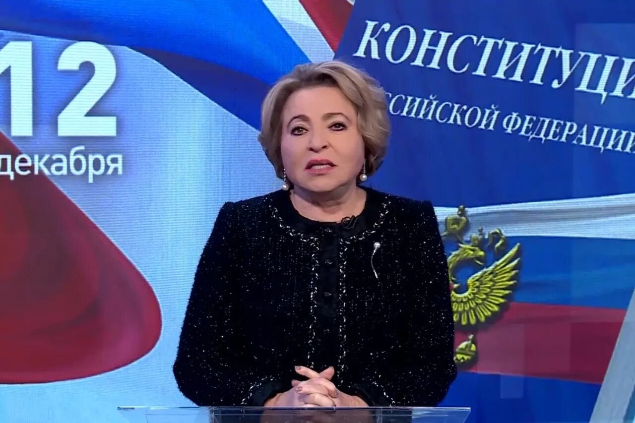 разговоры о важном. день конституции. разговоры о важном в школе логотип. разговоры о важном логотип. разговоры о важном конституция.