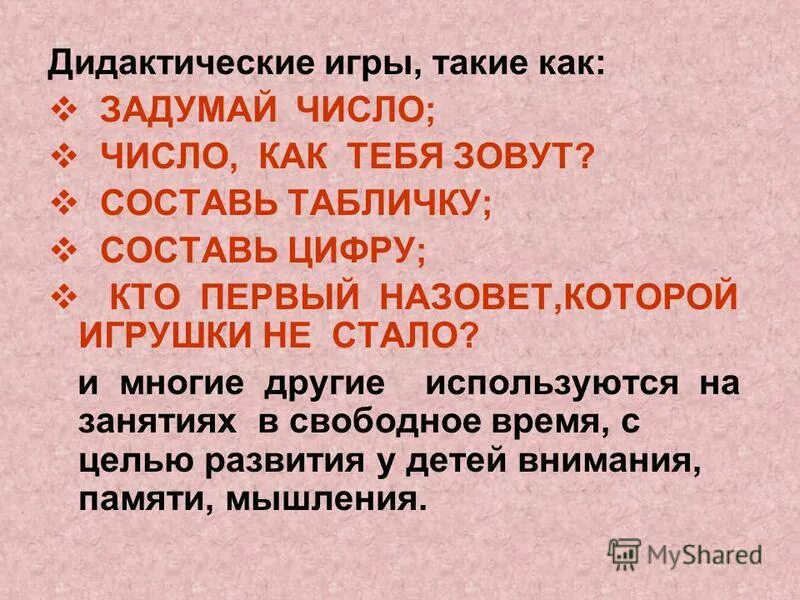 в том числе играет