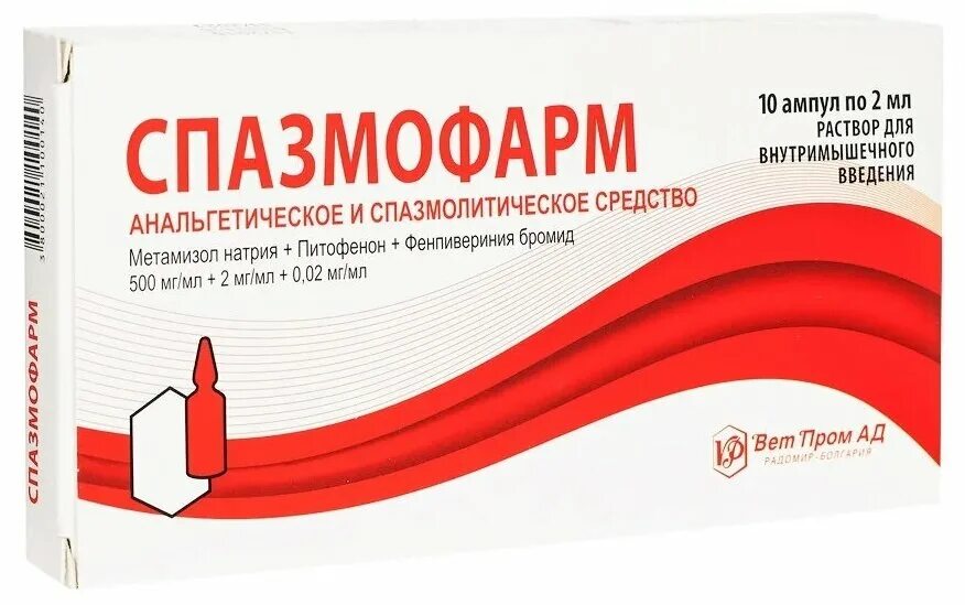 Метамизол натрия питофенон фенпивериния бромид. Спазмалгон №20 таблетки balkanpharma. Максиган таблетки аналоги. Спазматон таблетки №20. Спазматон борисовский завод.