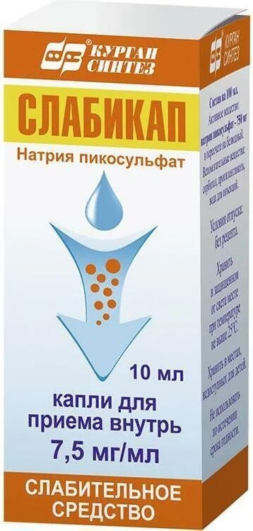 Слабикап капли. Слабикап капли внутр. 7,5мг/мл 10мл №1. Капли 7.