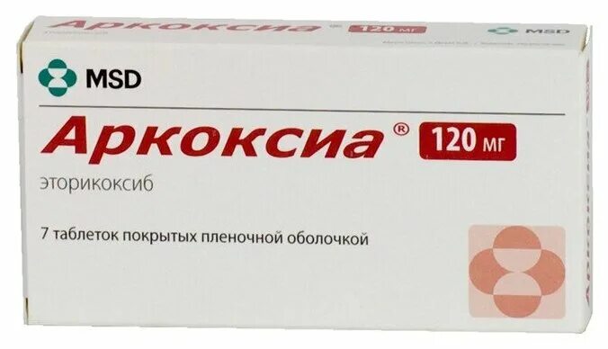 Аркоксиа 120 купить. Аркоксиа 60. Аркоксиа таблетки MSD. Аркоксиа таб. П.П.О. 30мг №28. Мерк Шарп аркоксиа.