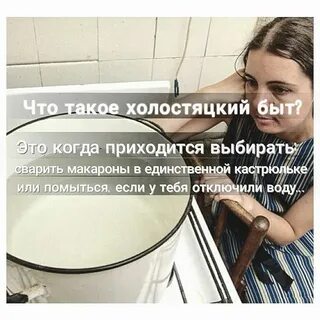Где помыться когда отключили горячую воду