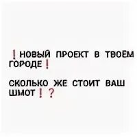 И сколько же он стоит. И сколько же он стоит