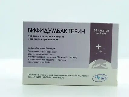 Бифидумбактерин капсулы отзывы
