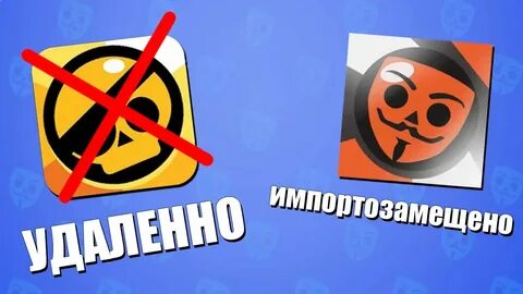 Убрал старс