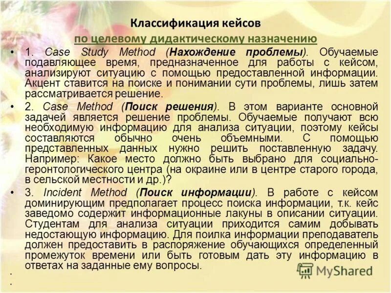 Человек на работе с часами. Время предназначенное. Тайм менеджмент для детей. Время предназначенное. Часы и время.