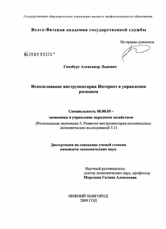 Диддт. Диддт