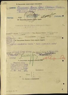 Пудовкин герой советского союза