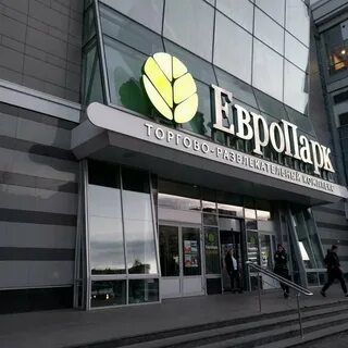 Тц европарк кинотеатр