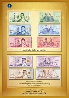 Тайланд какого года доллары