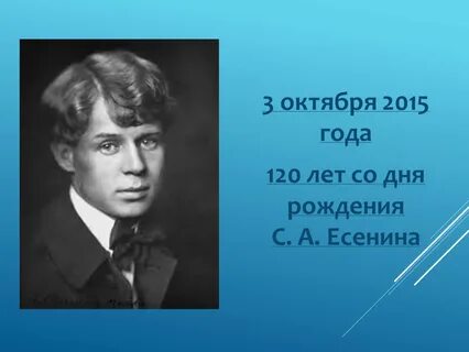 Человек 120 лет