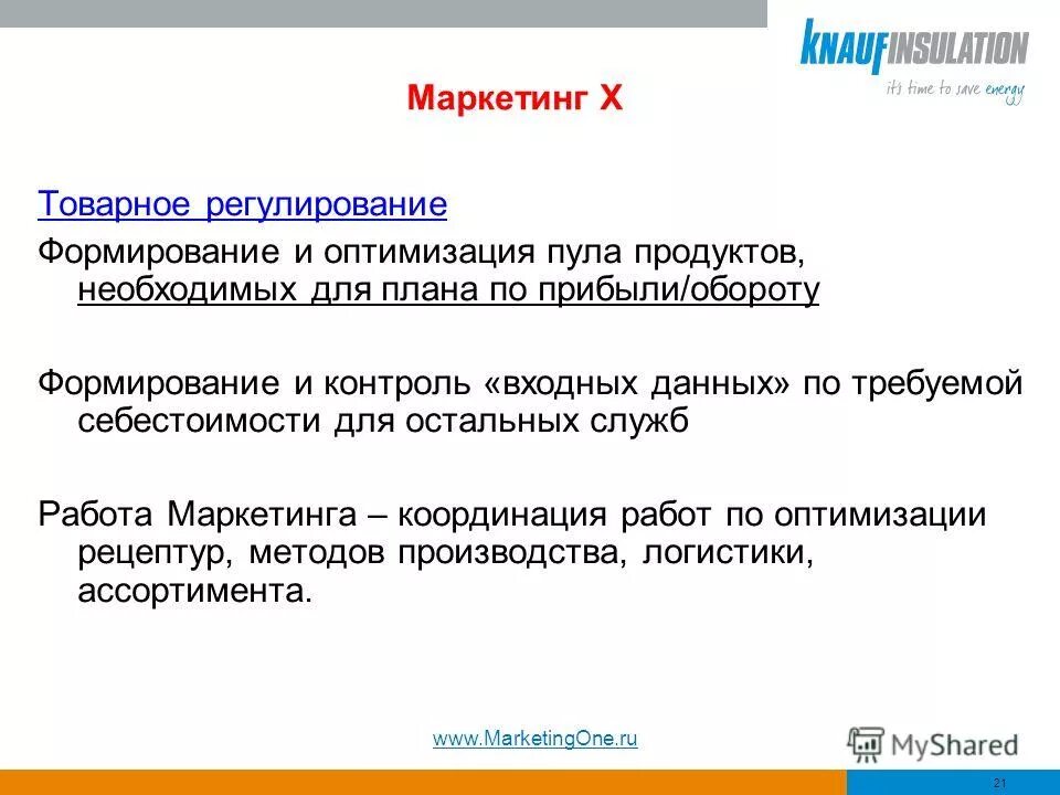 Характеристика входных данных. Аналитический эмпиризм это. Характеристика входных данных. Описание входной информации. Характеристика входных данных.