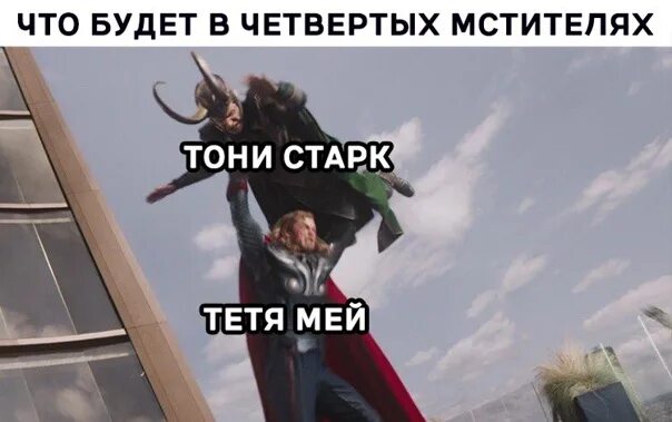Человек паук нет пути домой тетя. Тётя мэй человек паук нет пути домой. марвел тетя мэй. тони и тетя мэй.