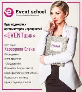 Курсы москва отзывы
