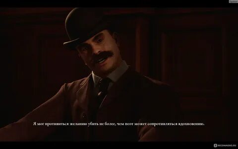 Devil in me персонажи