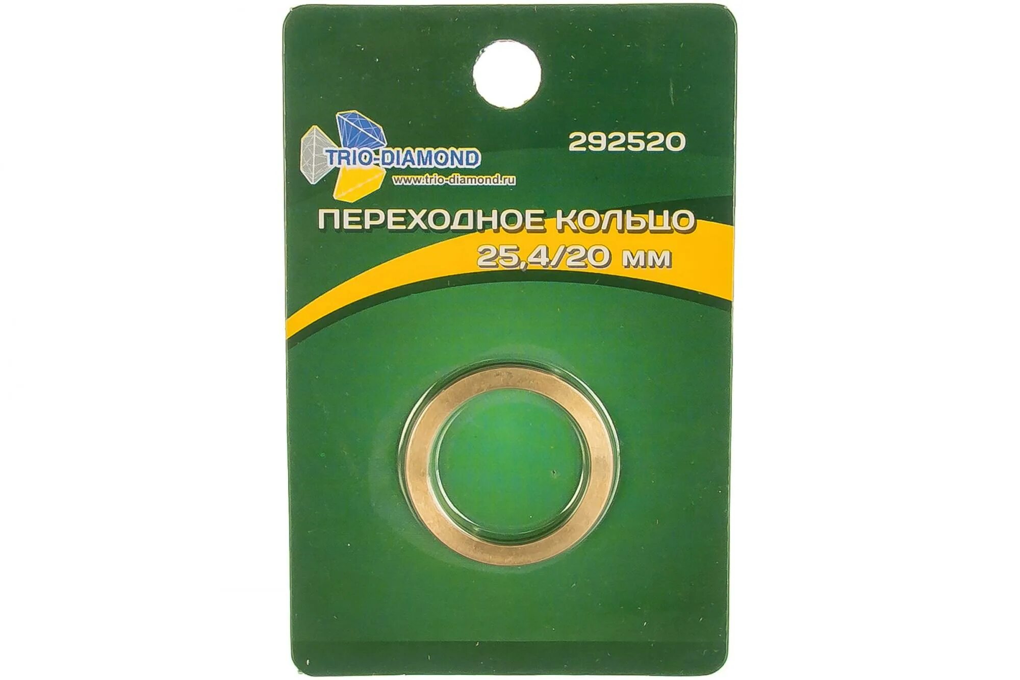 4. 2 на 20 мм. кольцо переходное 25. 4. кольцо переходное 25.